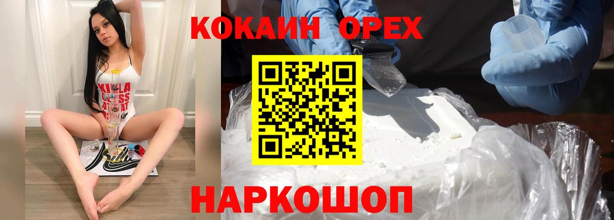 COCAIN 98%  Cocaine 98%  Воркута  Вход с VPN 