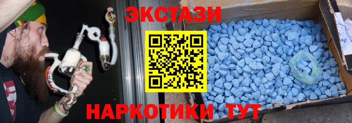 ЭКСТАЗИ Punisher Воркута