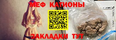 крисы Усть-Джегута