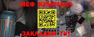 прущая мука Уссурийск