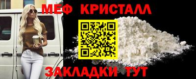 крисы Усть-Джегута