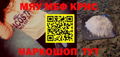 прущая мука Уссурийск