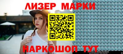 гидра Чебаркуль