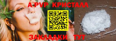 крисы Усть-Джегута