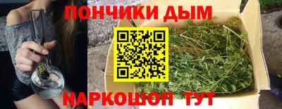 прущая мука Уссурийск