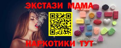 крисы Усть-Джегута