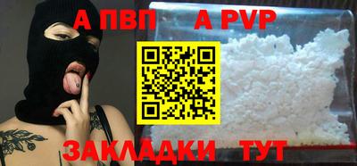крисы Усть-Джегута