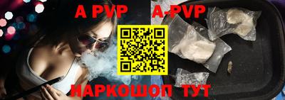крисы Усть-Джегута