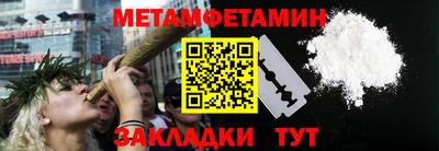 крисы Усть-Джегута