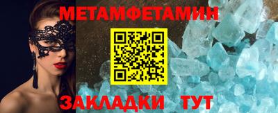 прущая мука Уссурийск