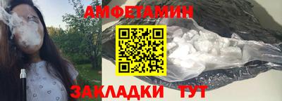 прущая мука Уссурийск