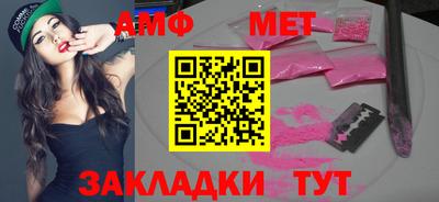 прущая мука Усть-Илимск