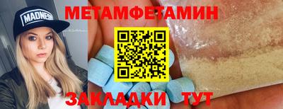 прущая мука Усть-Илимск