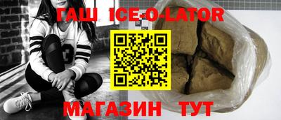 прущая мука Уссурийск