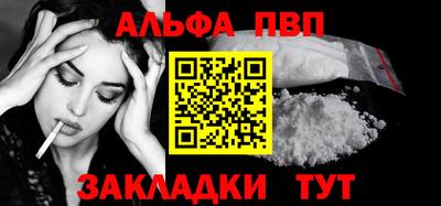 прущая мука Усть-Илимск