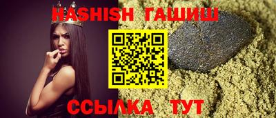 прущая мука Уссурийск