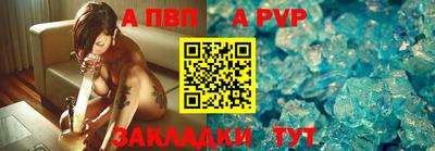 прущая мука Уссурийск
