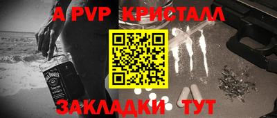 прущая мука Усть-Илимск