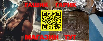 прущая мука Усть-Илимск