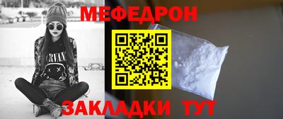прущая мука Уссурийск
