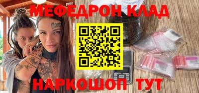 прущая мука Уссурийск