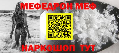 прущая мука Усть-Илимск