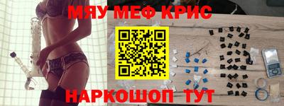 крисы Усть-Джегута