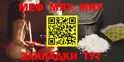крисы Усть-Джегута