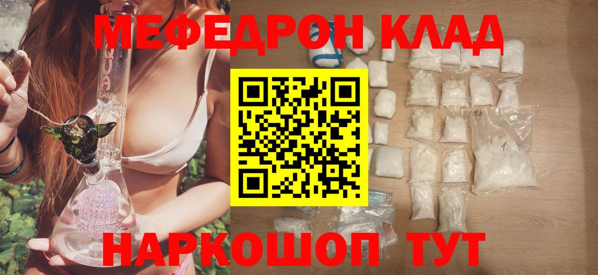 АМФ кристаллы  Вход с VPN  Меф кристаллы  Воркута  ГАШИШ  Бошки Шишки  Канабис  ЭКСТАЗИ 