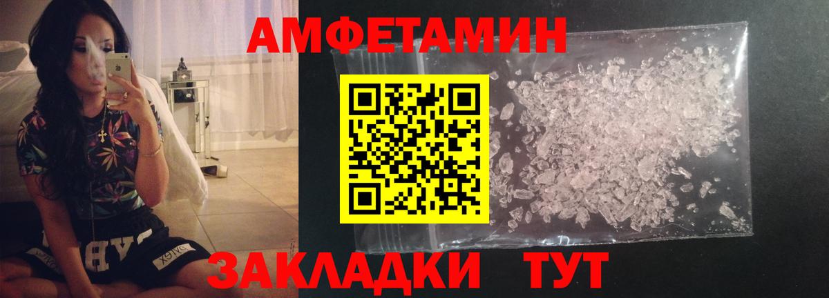 Первитин Methamphetamine  Вход с VPN  Первитин Methamphetamine  Метамфетамин  Воркута 