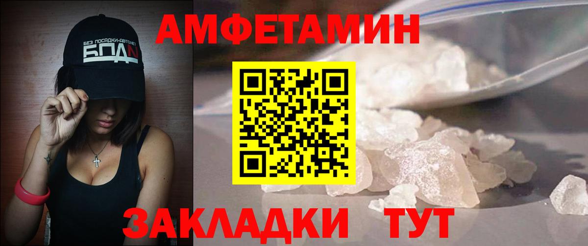 Первитин витя Воркута