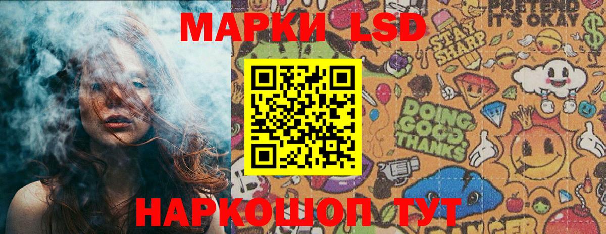 Марки NBOMe  Вход с VPN  Воркута  Марки 25I-NBOMe 1,8мг  Марки 25I-NBOMe 1,8мг 